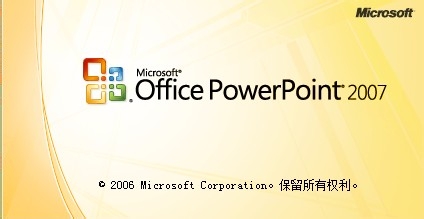 ppt模板如何导入？