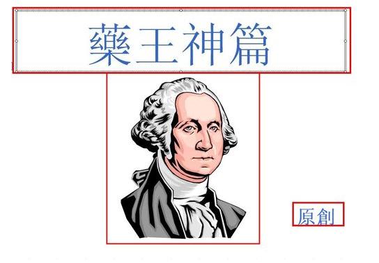 ppt怎么制作流程图：学会怎么制作人生中第一个PPT