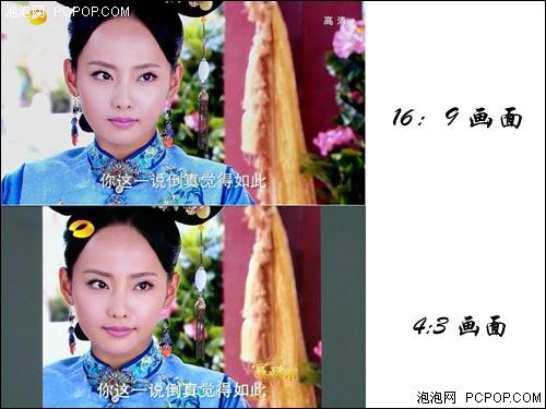 PPT如何改变显示比例&nbsp;4:3如何切换到16:9