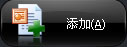 ppt制作视频教程