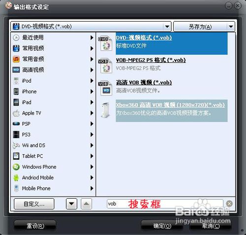 ppt制作视频教程