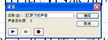 怎么在ppt中加入音乐