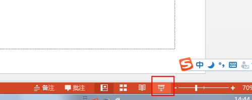 ppt中的画笔颜色如何修改？
