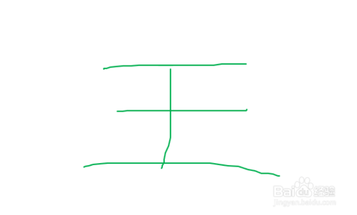 ppt中的画笔颜色如何修改？