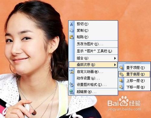 幻灯片母版怎么设置