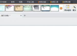 怎样将漂亮的图片设置为ppt背景?