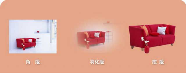 PPT设计中图片的处理方法