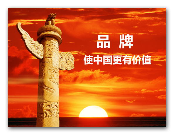 让PPT课件制作更有美感一点