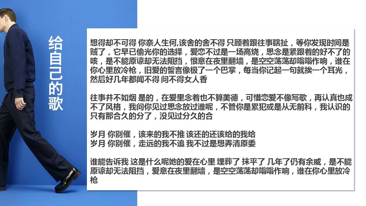 PPT设计小思维01：如何让你的PPT拥有呼吸感?