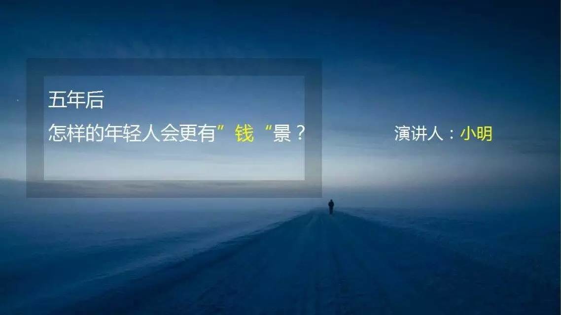如何使用色彩来表现出内容的逻辑性？