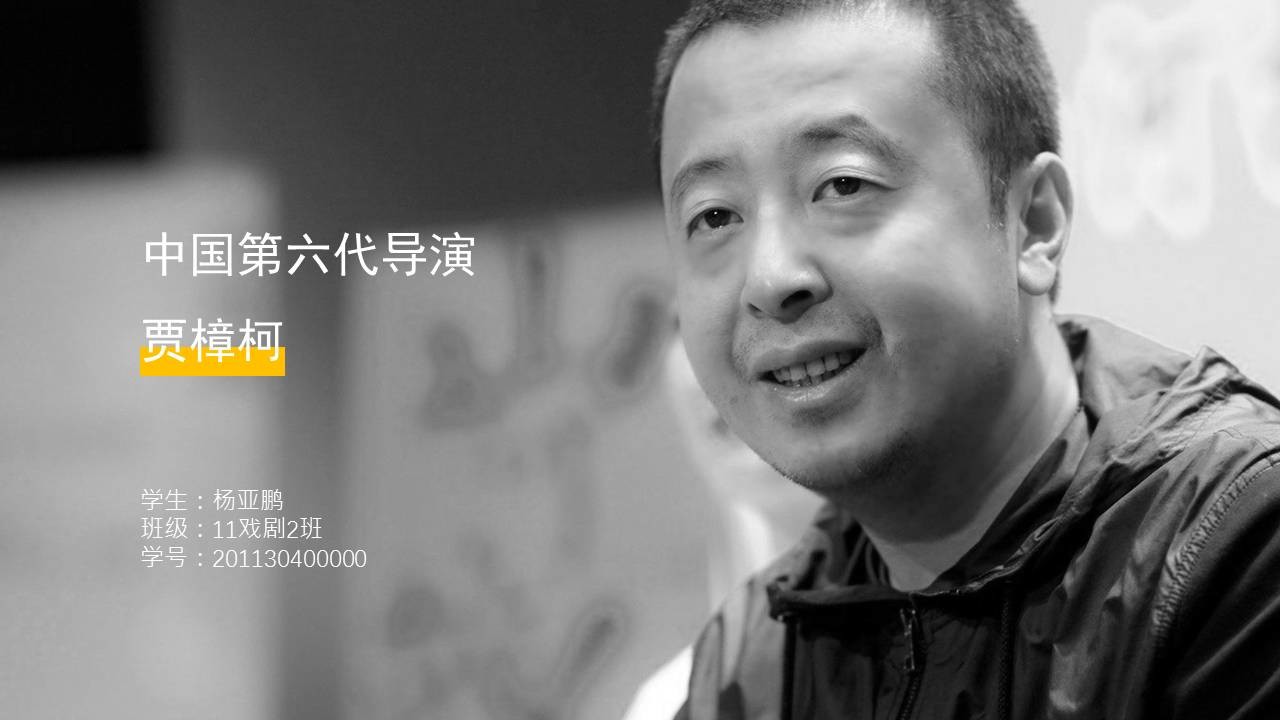 PPT设计小思维05：如何用好PPT彩色蒙版？