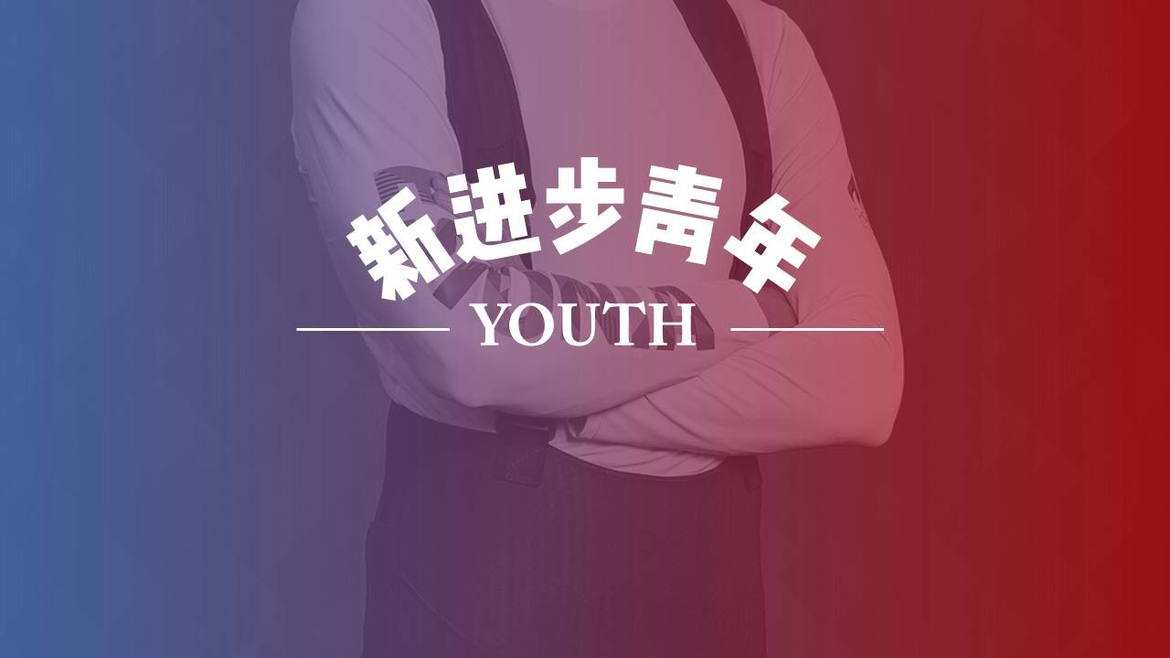 PPT设计小思维05：如何用好PPT彩色蒙版？