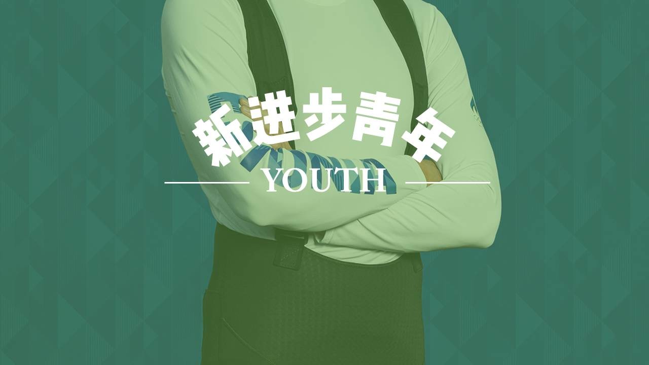 PPT设计小思维05：如何用好PPT彩色蒙版？