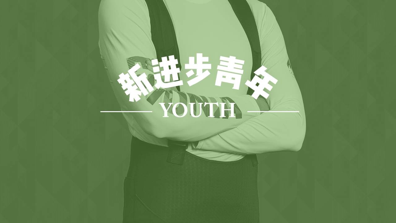 PPT设计小思维05：如何用好PPT彩色蒙版？