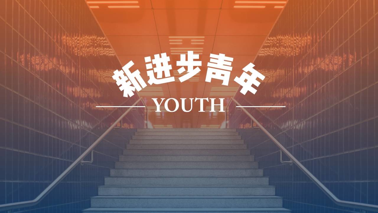 PPT设计小思维05：如何用好PPT彩色蒙版？