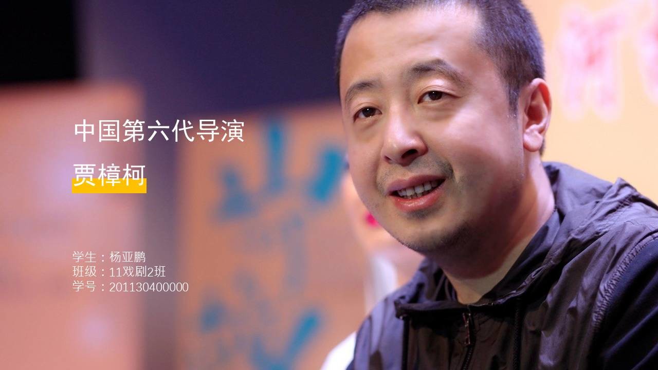 PPT设计小思维05：如何用好PPT彩色蒙版？