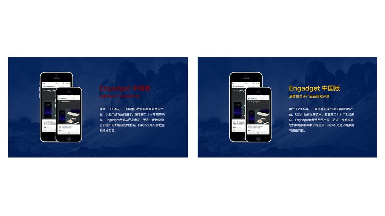 PPT设计小思维07：教你如何利用色彩来突出PPT重点内容