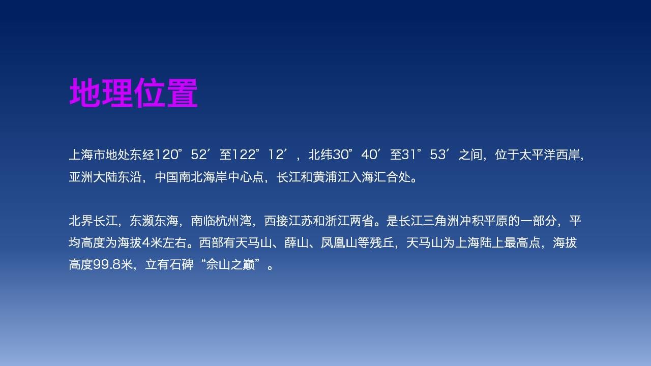 PPT设计小思维07：教你如何利用色彩来突出PPT重点内容