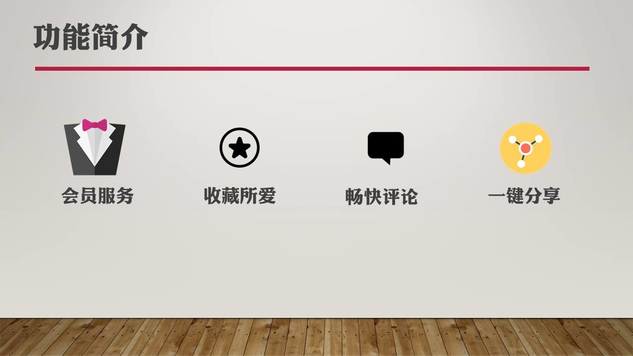让图标看起来更精美的方法