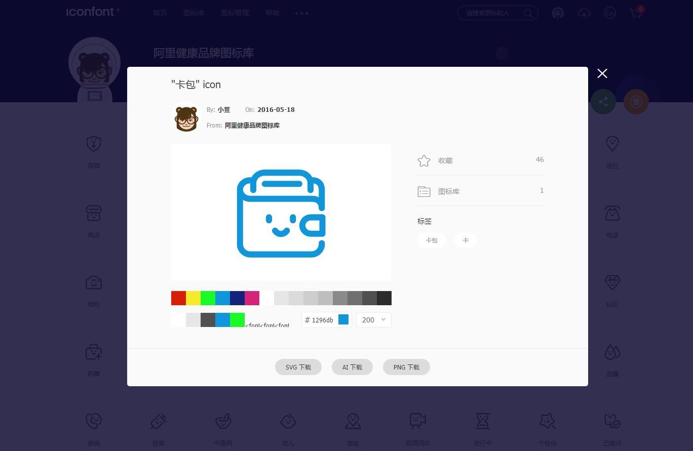 PPT设计小思维08：让图标看起来更精美的方法