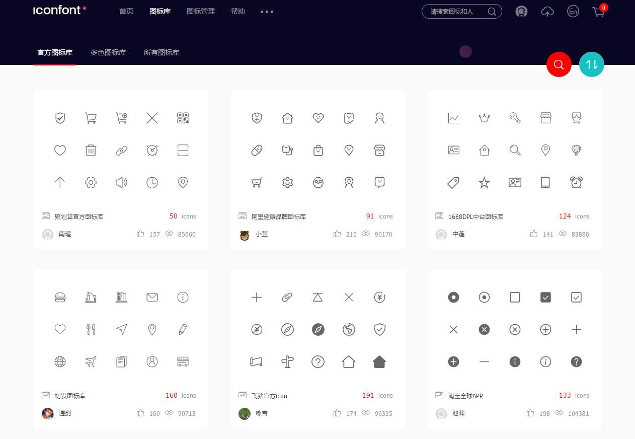 PPT设计小思维08：让图标看起来更精美的方法