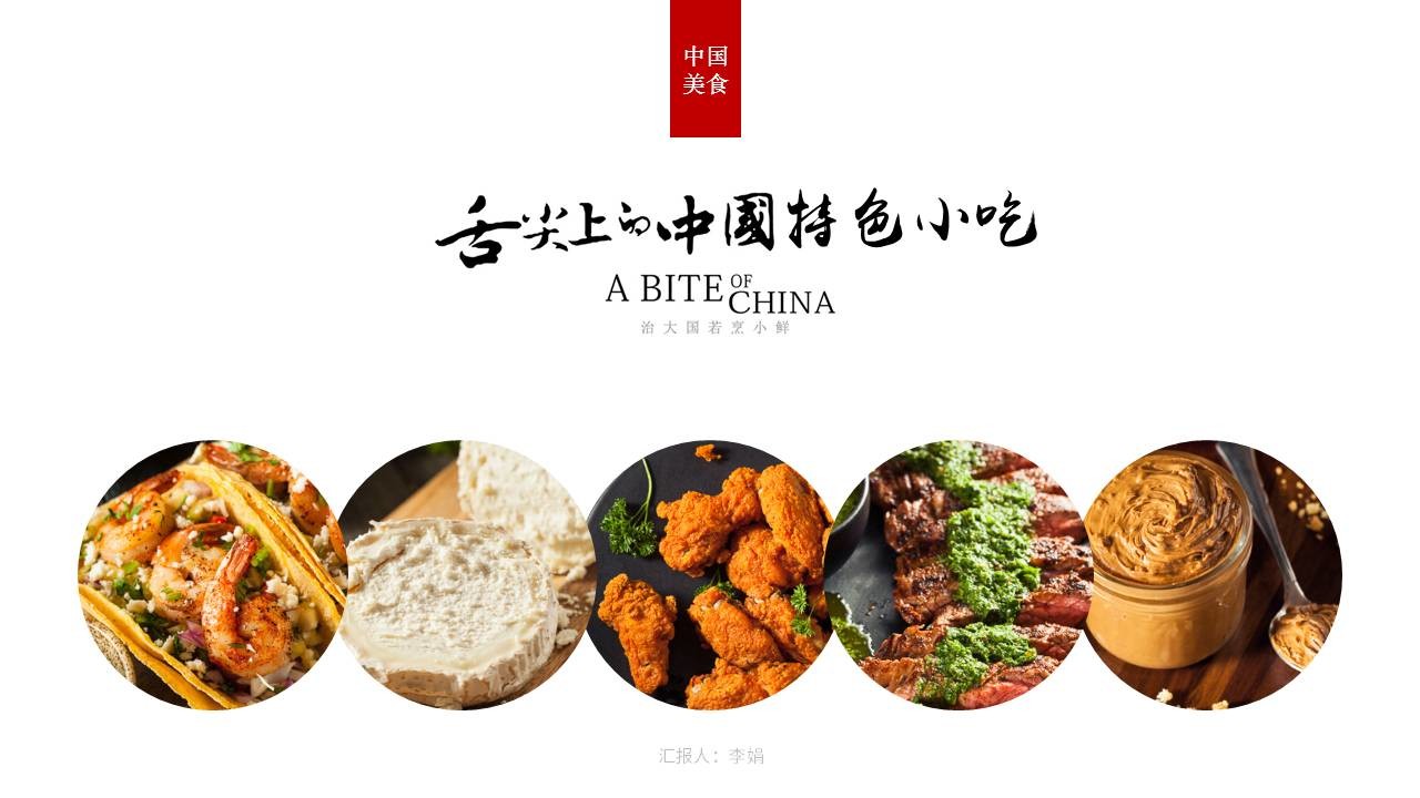 PPT设计小思维13:分享3种行之有效的PPT学习方式