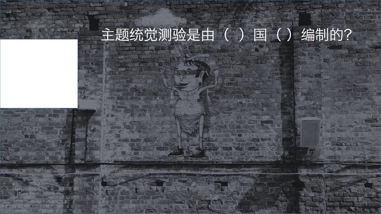 PPT设计小思维12：如何避免PPT页面空洞？