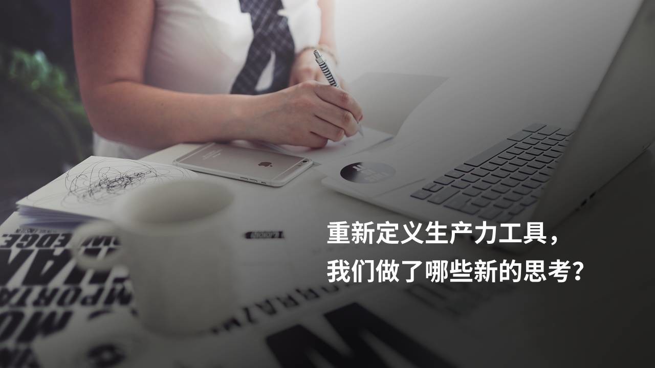 PPT设计小思维12：如何避免PPT页面空洞？
