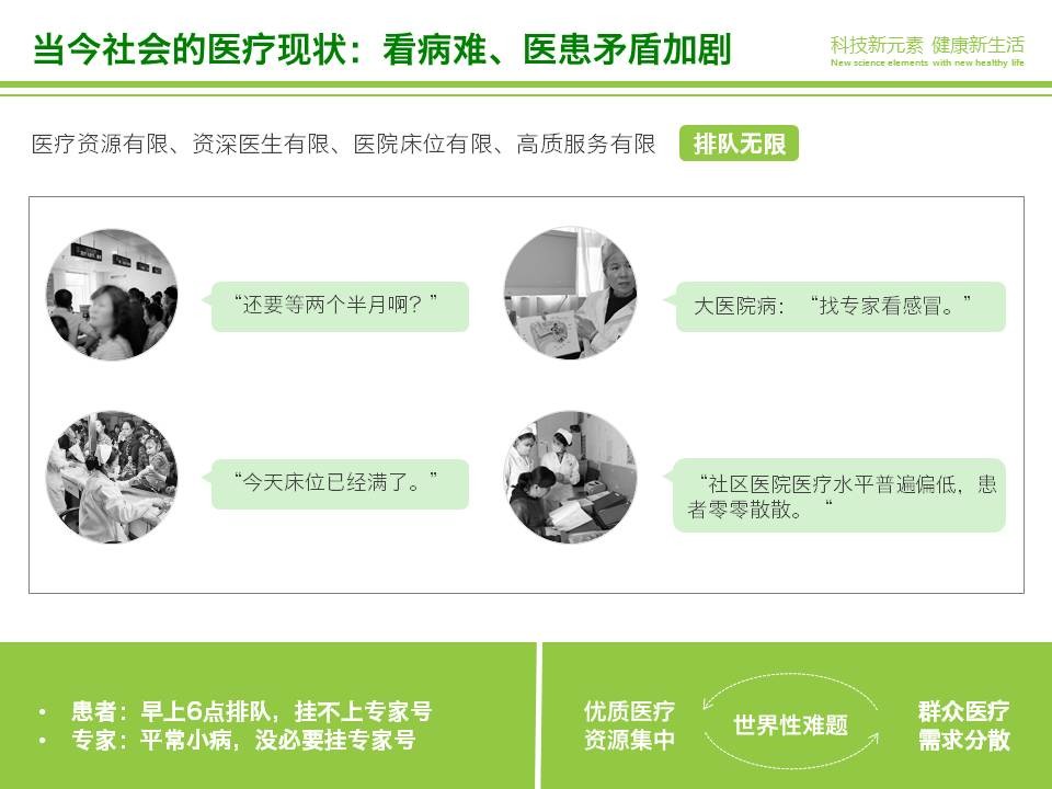 PPT设计小思维10：做ppt时，如何正确地使用元素特效？