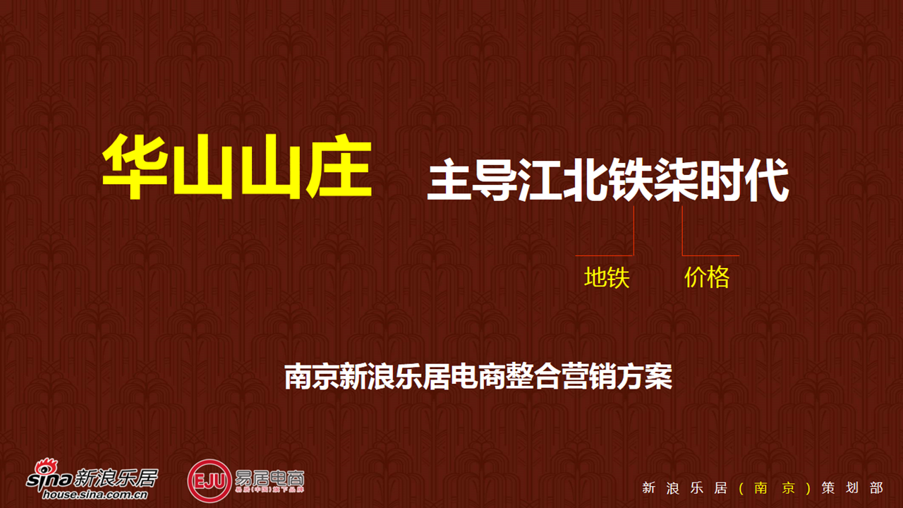 5页PPT排版的PPT美化教程