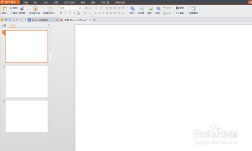 PPT背景图片变暗的方法