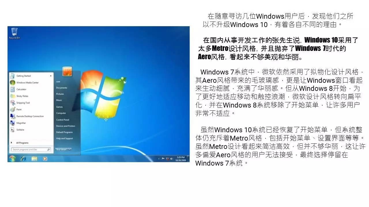 提升PPT设计感的案例5则「整容计划」PPT美化教程第6期