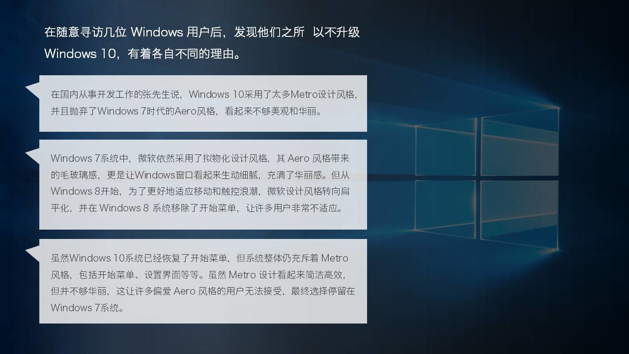 提升PPT设计感的案例5则「整容计划」PPT美化教程第6期