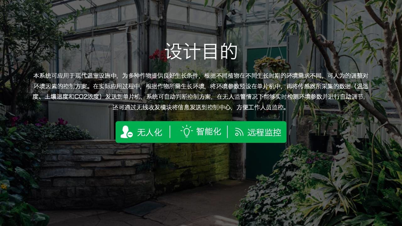 提升PPT设计感的案例5则「整容计划」PPT美化教程第6期