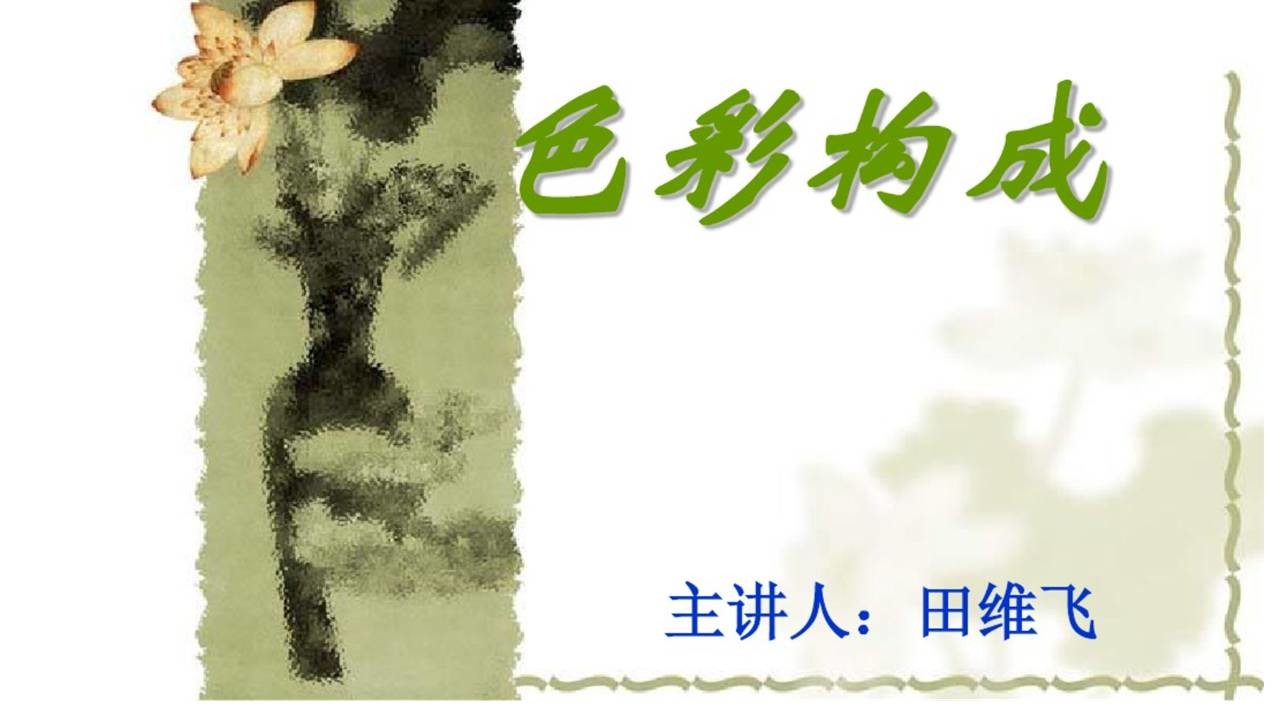 提升PPT设计感的案例5则「整容计划」PPT美化教程第6期