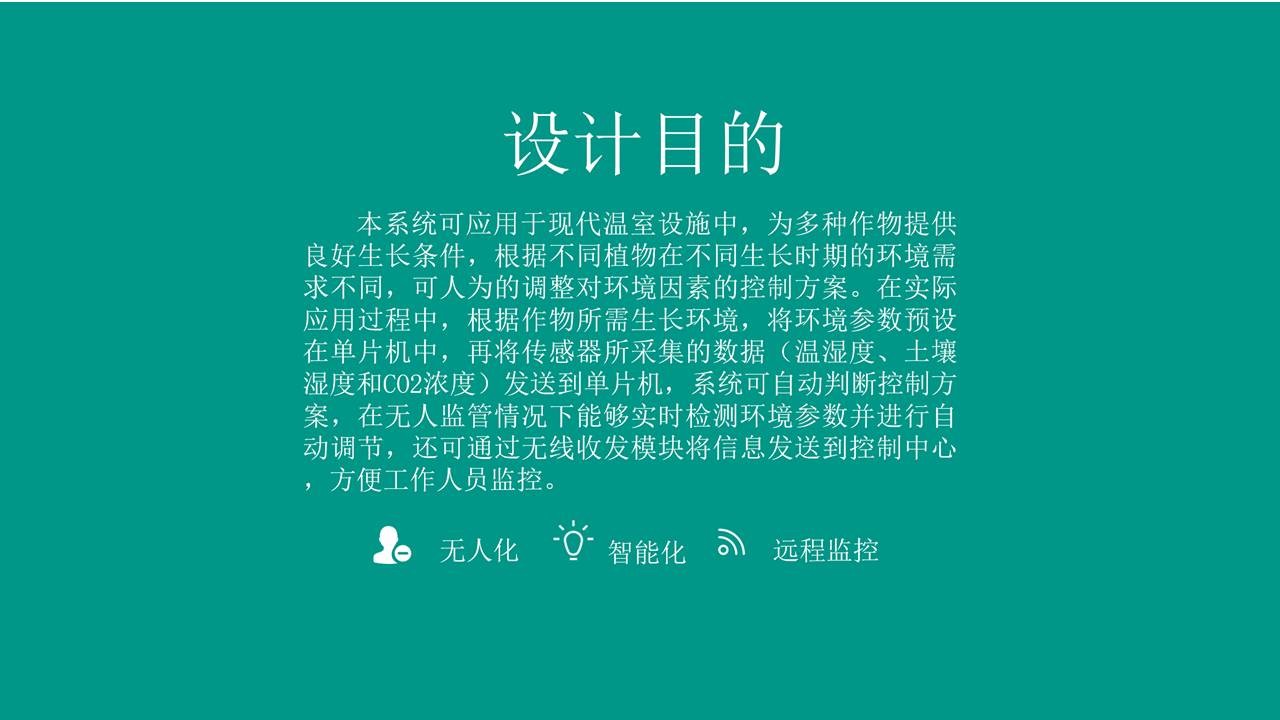 提升PPT设计感的案例5则「整容计划」PPT美化教程第6期