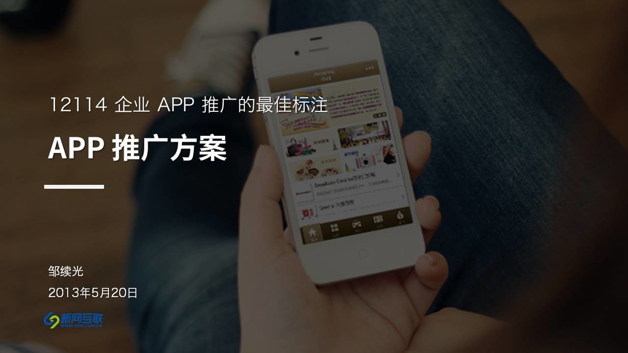 幻灯片美化的5种方法 「整容计划」PPT美化教程第5期