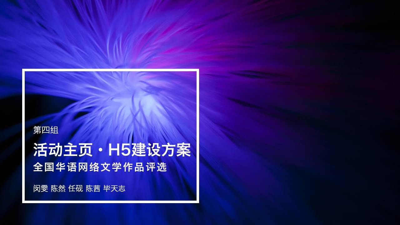 5种方法拯救单调老土的幻灯片 「整容计划」PPT美化教程第4期