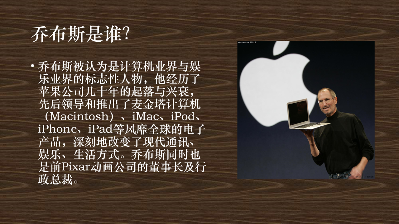 5种方法拯救单调老土的幻灯片 「整容计划」PPT美化教程第4期