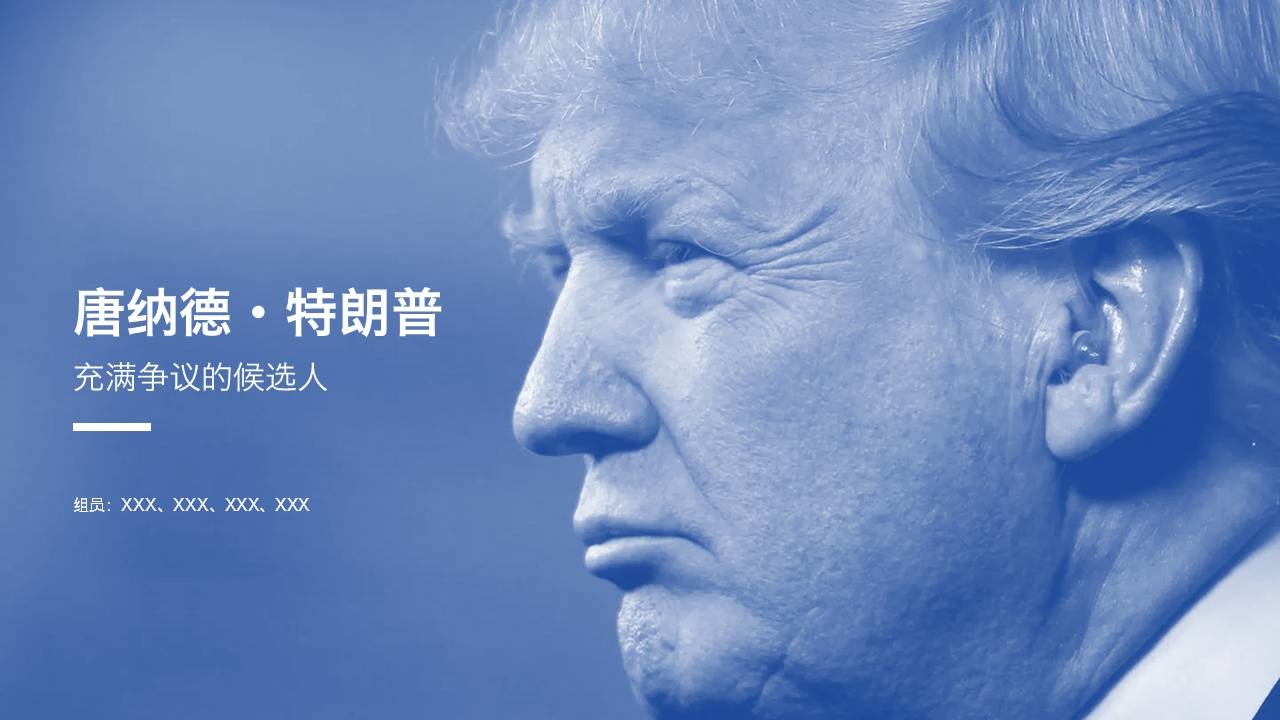 5种方法拯救单调老土的幻灯片 「整容计划」PPT美化教程第4期