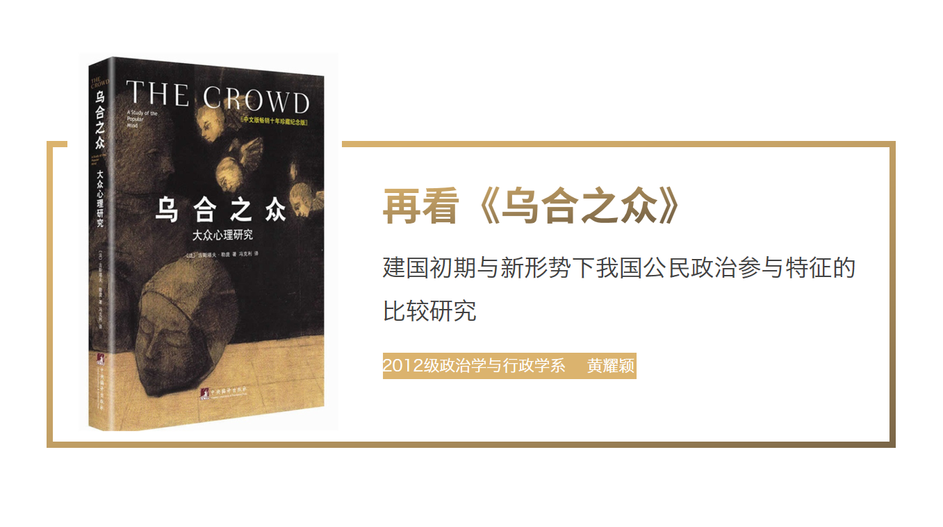 要做好PPT，先把PPT做对了 「整容计划」PPT美化教程第3期