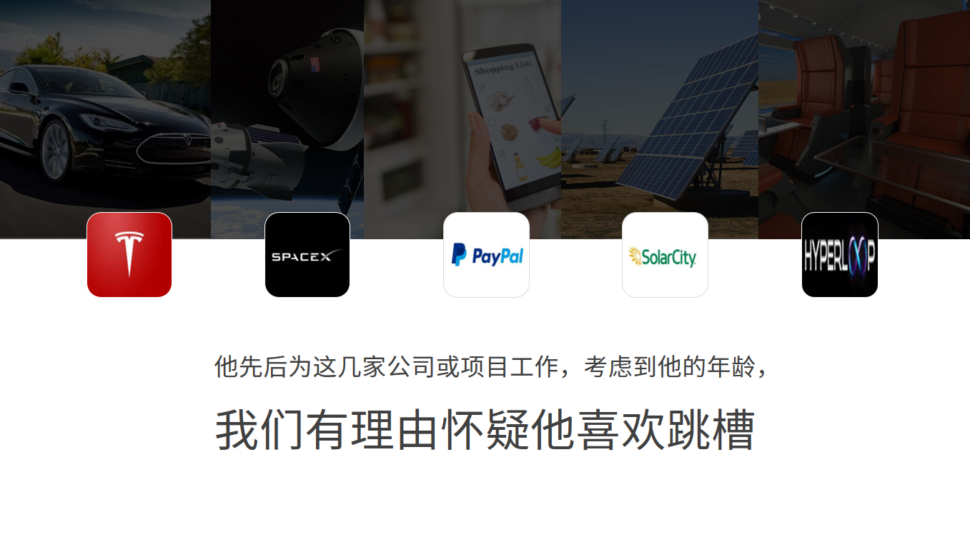 要做好PPT，先把PPT做对了 「整容计划」PPT美化教程第3期