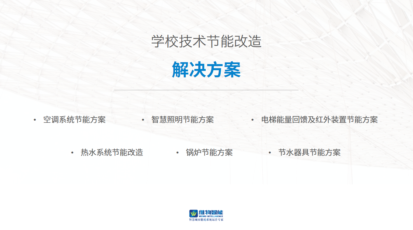 要做好PPT，先把PPT做对了 「整容计划」PPT美化教程第3期
