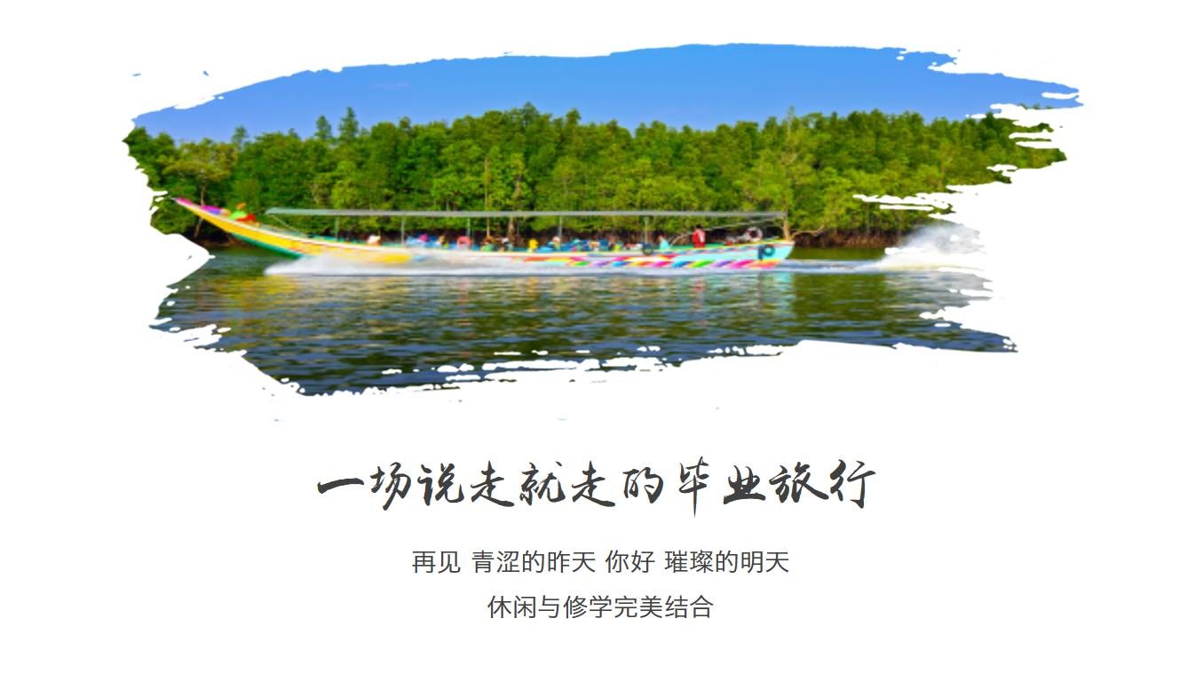 要做好PPT，先把PPT做对了 「整容计划」PPT美化教程第3期
