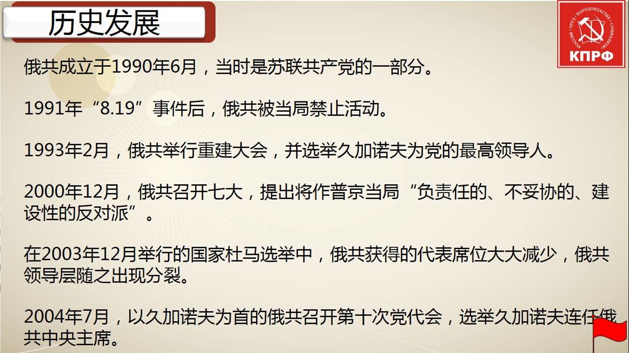 PPT美化参考建议