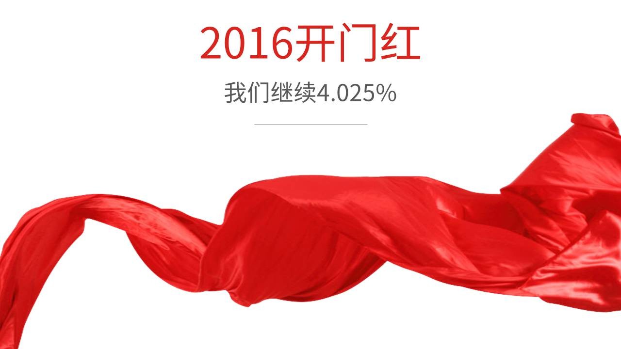 PPT美化参考五例 「整容计划」PPT美化教程第2期