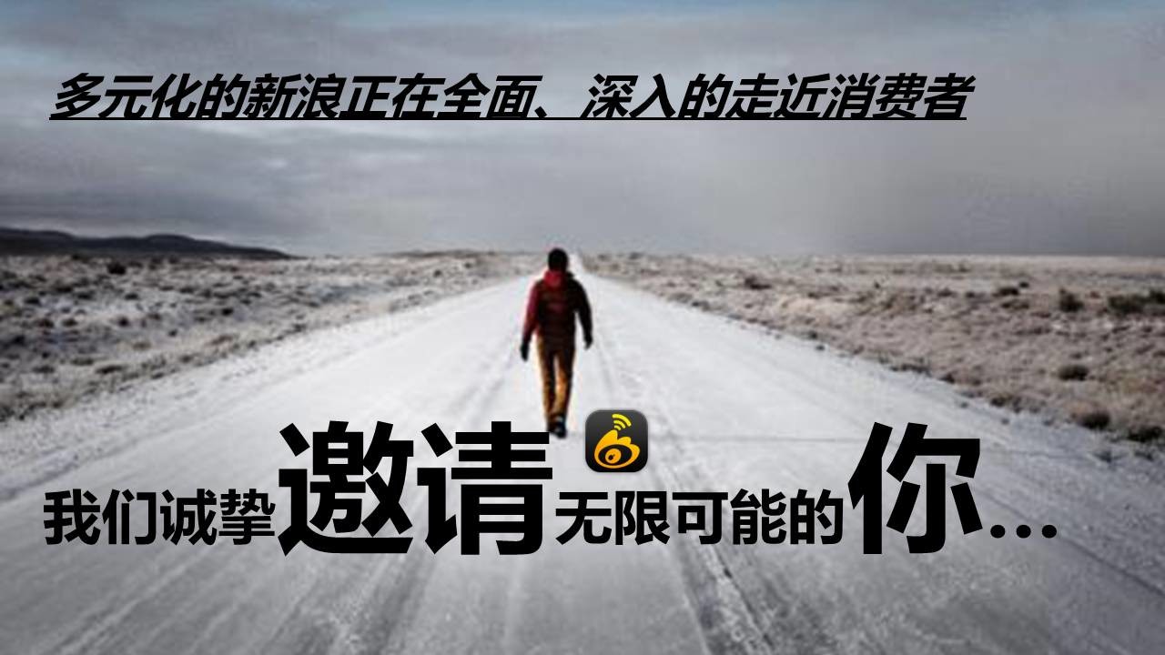 PPT美化参考五例 「整容计划」PPT美化教程第2期