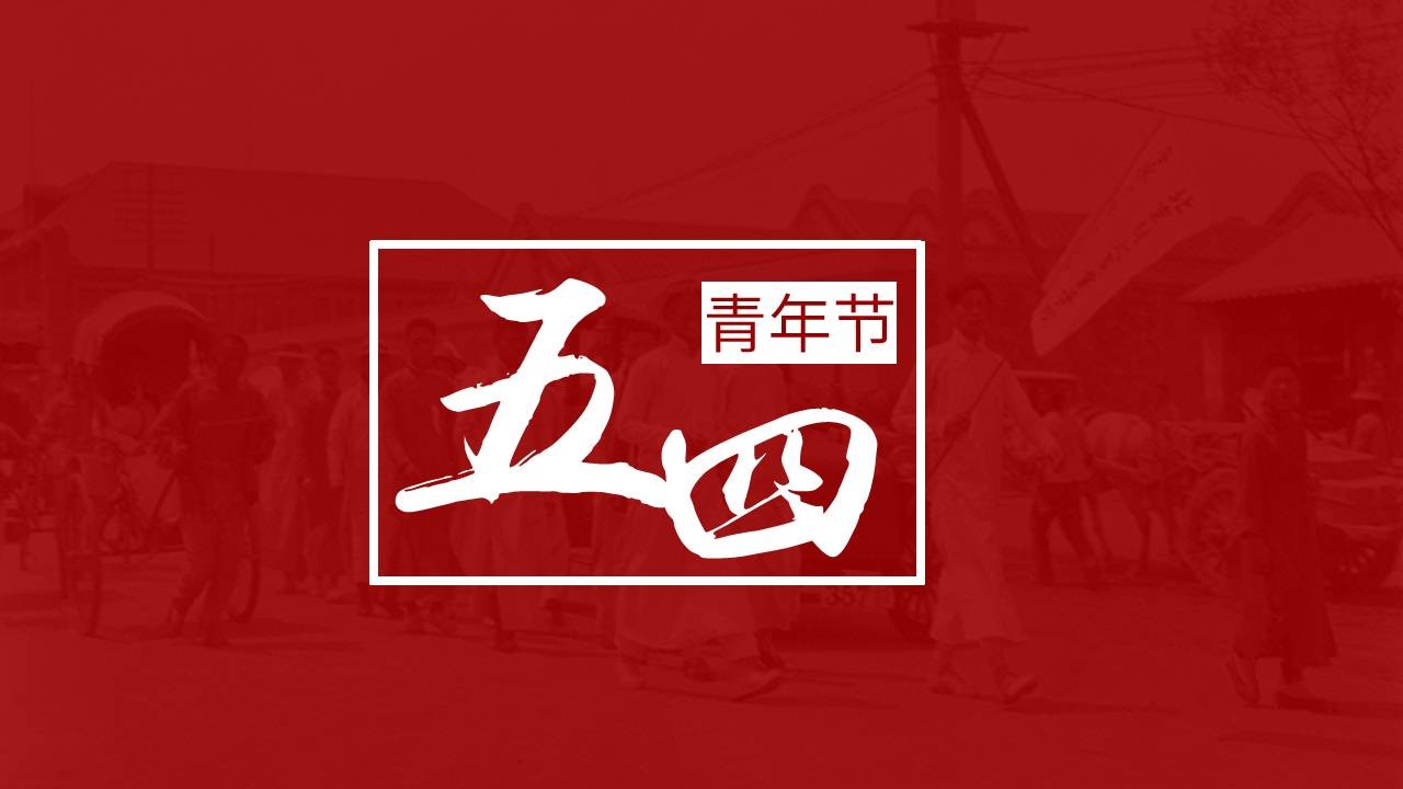PPT美化参考五例 「整容计划」PPT美化教程第2期