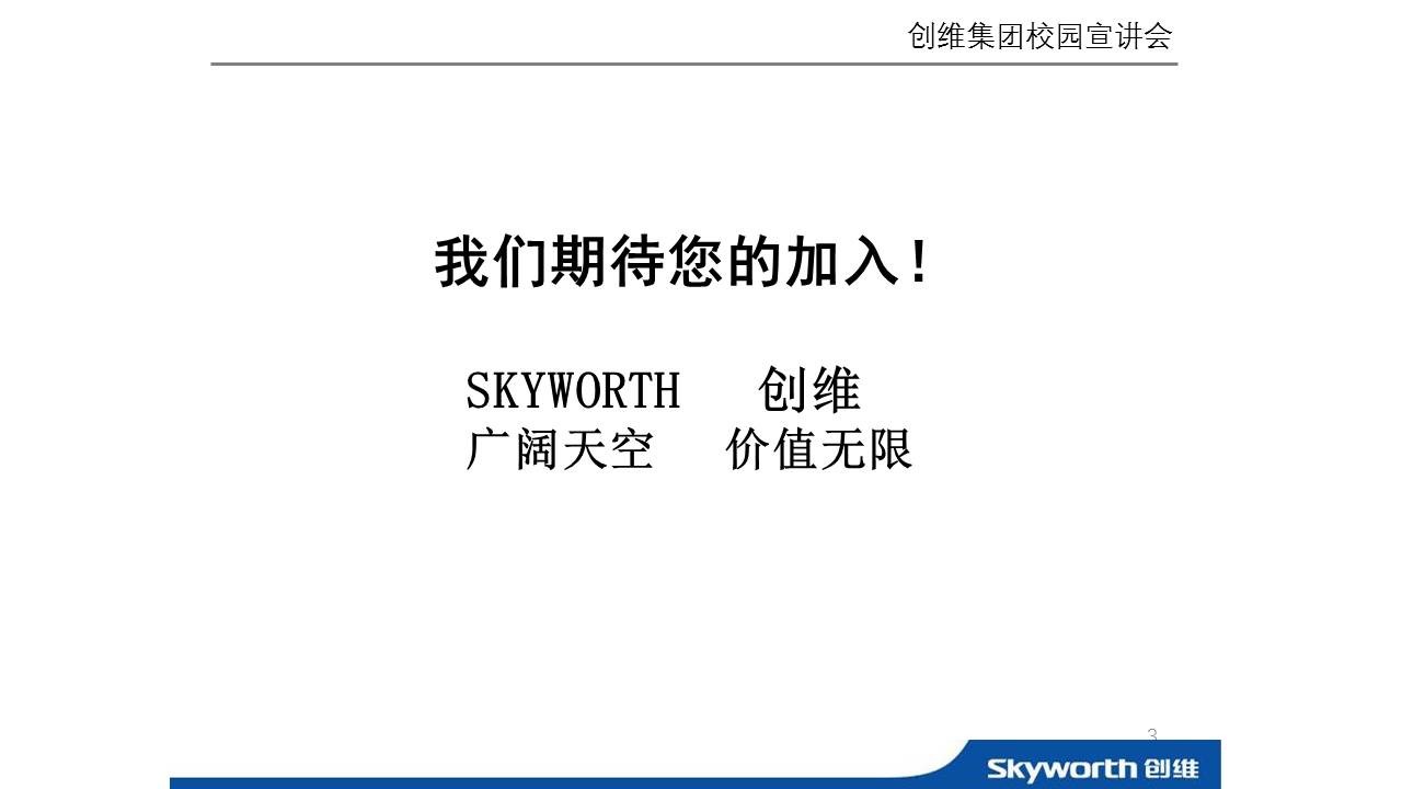 解决PPT排版难的问题 「整容计划」PPT美化教程第11期
