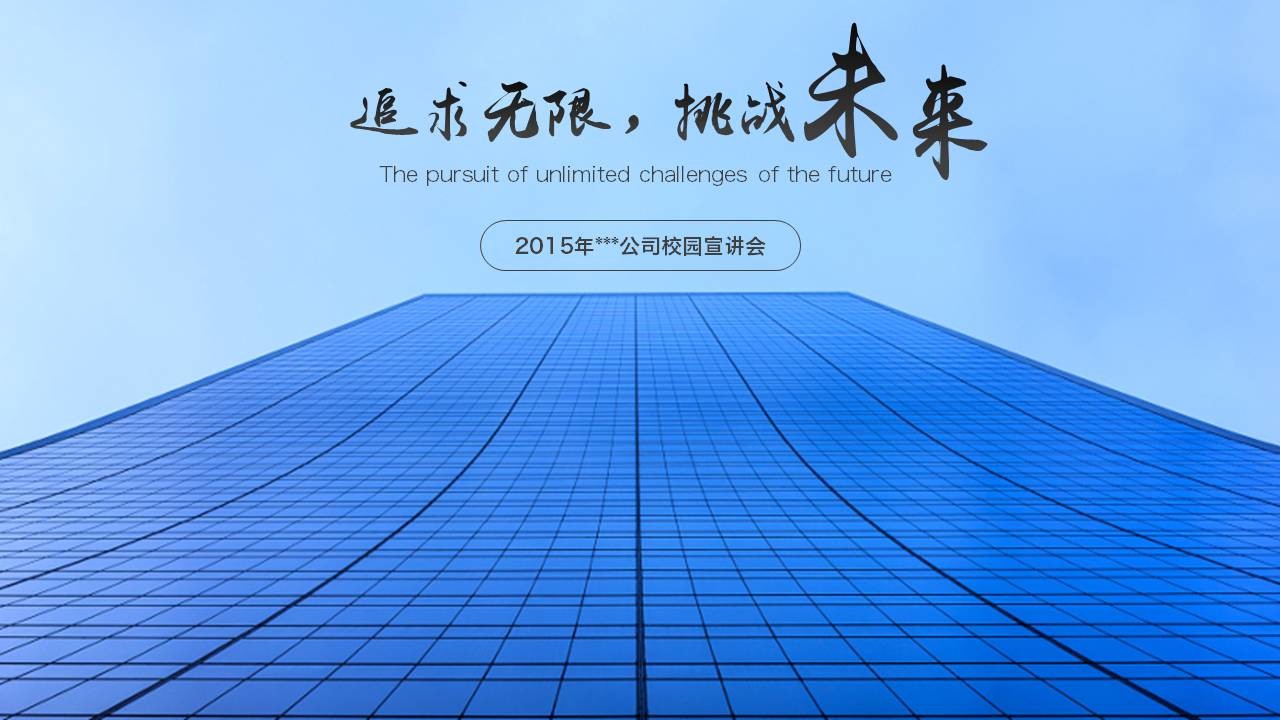 解决PPT排版难的问题 「整容计划」PPT美化教程第11期